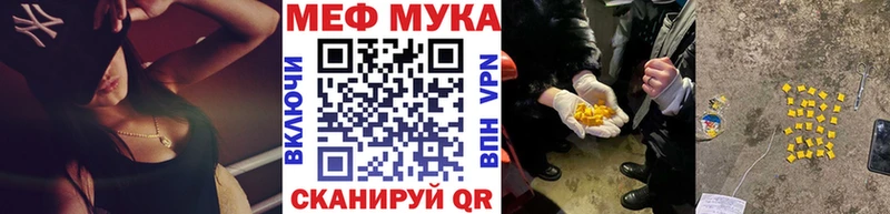 Названия наркотиков Гаврилов Посад АМФ Cocaine OMG вход Галлюциногенные грибы ГАШИШ Канабис Мефедрон