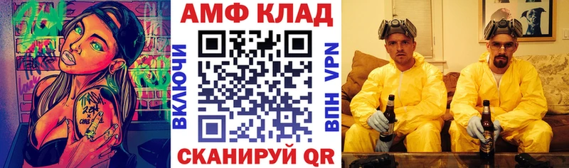 Амфетамин Premium  дарнет шоп  Гаврилов Посад 