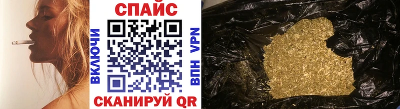 БУТИРАТ Butirat  гидра tor  Гаврилов Посад  darknet как зайти  где купить наркоту 