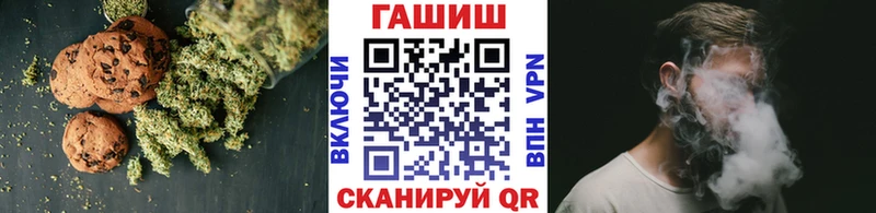 Печенье с ТГК марихуана  гидра ТОР  Гаврилов Посад 
