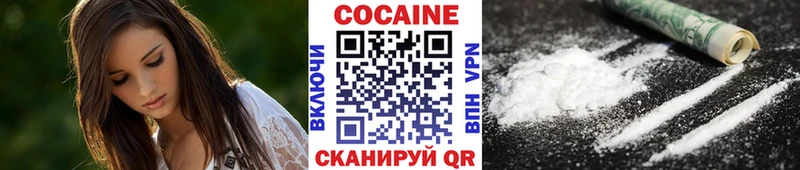 Кокаин Колумбийский  Гаврилов Посад 