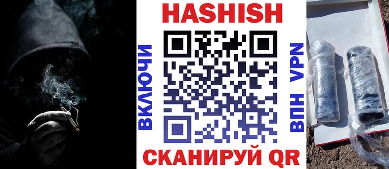 блэк спрут онион  наркота  Гаврилов Посад  Гашиш гарик 