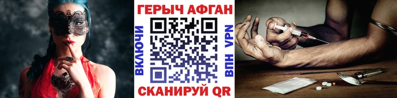 даркнет сайт  Гаврилов Посад  ГЕРОИН Heroin 
