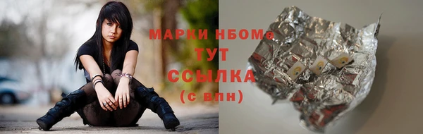 PSILOCYBIN Алексин