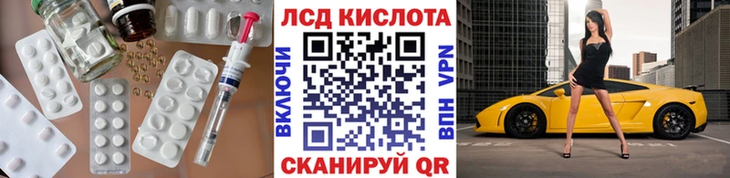 Лсд 25 экстази ecstasy Гаврилов Посад