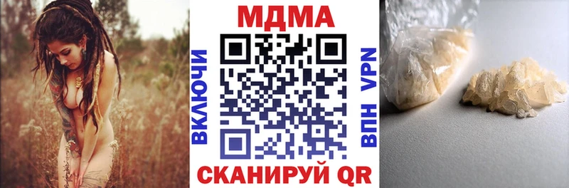 MDMA Molly Гаврилов Посад