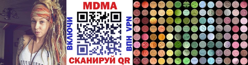 MDMA молли  сколько стоит  Гаврилов Посад 