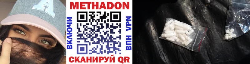 МЕТАДОН VHQ сколько стоит blacksprut онион Гаврилов Посад