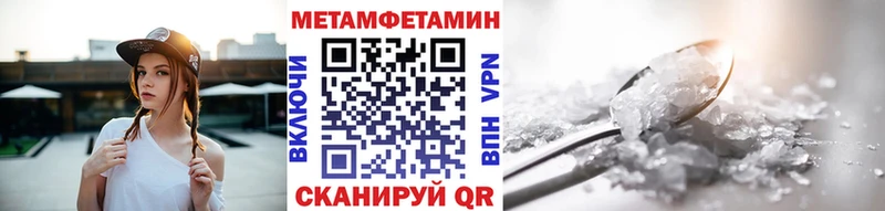 Первитин мет  KRAKEN маркетплейс  Гаврилов Посад  купить  цена 
