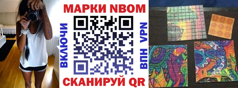 как найти закладки  Гаврилов Посад  MEGA ССЫЛКА  Наркотические марки 1500мкг 